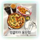 용산역맛집 엉클피자 유명세로 2호점 오픈한 피맥 성지