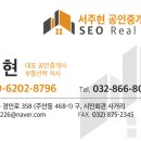 아인공인중개사사무소 이미지