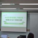 무진행정사 | 기록의 새로운 지평, 생성형 AI를 만나다! - 2025 국가기록원 AI 활용 역량강화 교육 참여 후기