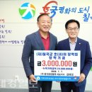 (주)영진종합물류 대경일보