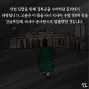 파천2 이미지