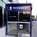 영덕읍사무소 이미지