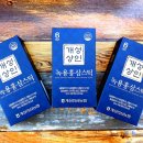 (주)개성상인 네이버블로그