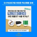 (주)썬바이오