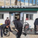 탄천 자전거 정비소 이미지