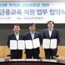 한국폴리텍대학 목포캠퍼스 이미지