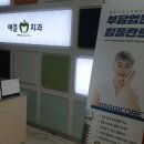 애플치과의원 이미지