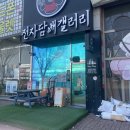 안산 전자담배 액상과 기기 다양한 곳 후기