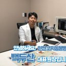 백두산동물병원 이미지