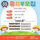 사품구단태권도장 이미지