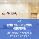 인한의원 이미지