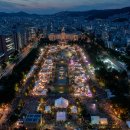 자유롭게 떠나는 여행영어 | 삿포로 맥주 축제로 떠나는 일본 여름 여행 - 훗카이도 맥주의 본고장에서 즐기는 2025년 삿포로 여행...
