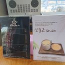 장안로 | 부산 기장군 보이차 &#39;진향당&#39; 장안로 카페 특허낸 팥빙수 맛집