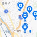 위례연세미소치과의원 이미지