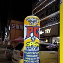 아이센스리그PC방 가평본점 | 가평에 시설 좋은 아이센스리그 pc방 / 피씨방 개업 축하 방문