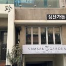 삼산현대약국 이미지