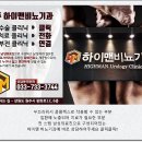 본비뇨기과의원 이미지