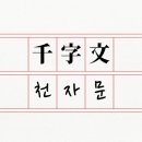 여송지성 이미지