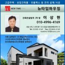 건축사사무소예일건축 이미지