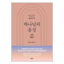두란노 이미지