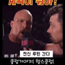 재송1동-24 이미지