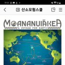 라이미팅