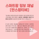 한재희농장 이미지