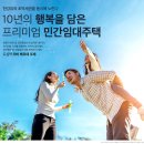 프로젝트베르데