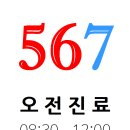 바툼낭의원 이미지