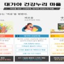 대가야정보통신 이미지