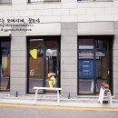 서촌카페 이미지