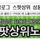 바이럴굳