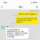 에이치알인컨설팅