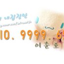 재송 힐 이미지