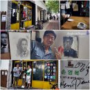 김광석길 벽화 이미지