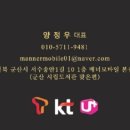 엉터리 해장국(군산 경암점) 이미지