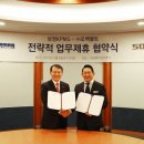 삼정경영컨설팅