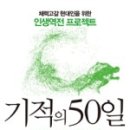 태릉중학교 이미지
