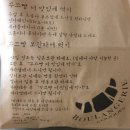 블랑제리꾸끄 이미지