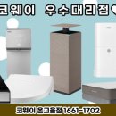 꾼의집