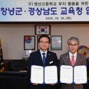 영산고등학교 이미지
