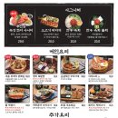철길부산집 이미지