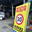 경남철물공구안전 이미지