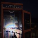 09.새터삼거리 이미지