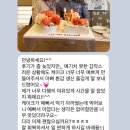 청라에서 찾아주신 칠순 숫자떡케이크 70! 특별한 숫자에 의미를 더해보세요. ( 인천 검단 계양 )
