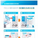 지엘티개발 - 강남구 선릉로112길 6 | 지엘티개발