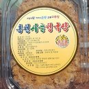 시골집청국장 이미지
