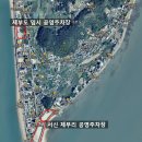 서신 공영주차장 네이버블로그