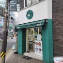 길동 골목냉면 | 길동맛집 김밥맛집 헬키푸키 길동점 저탄수 식단조절 점심 고민끝 포장