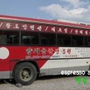 황토방인심펜션 이미지